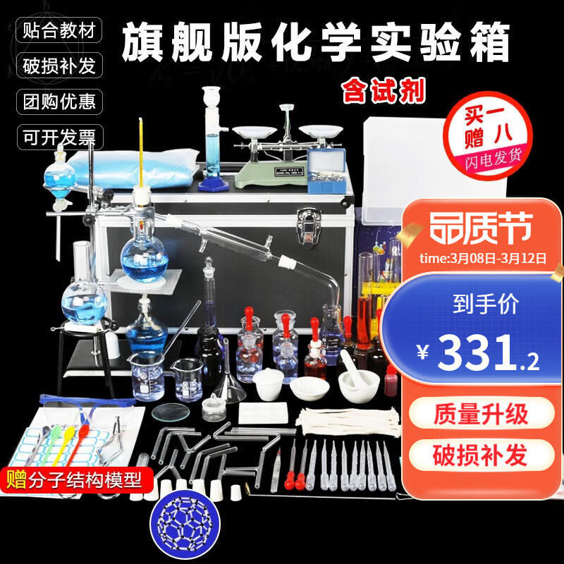 哪里能看到京东教学展示用品准确历史价格|教学展示用品价格走势图