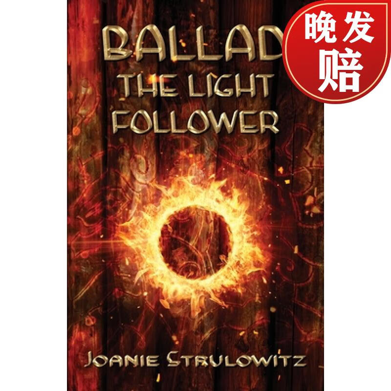 【4周达】ballad, the light follower