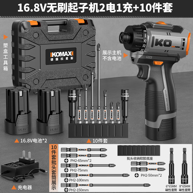 ����˹��ˢ���ӻ�﮵��ֵ�����õ綯��˿�����ʽ��˿�������ӵ���