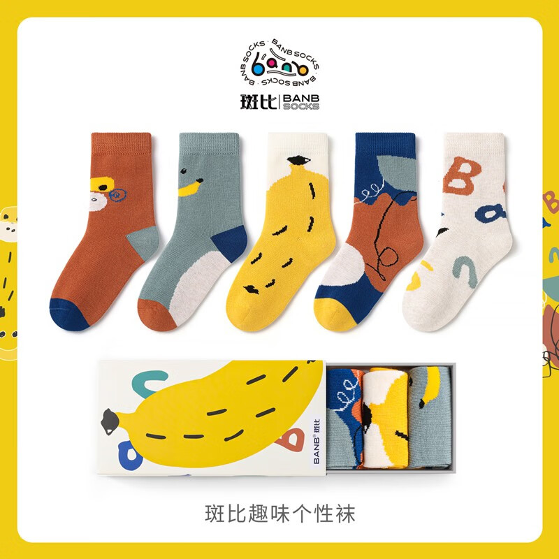 斑比儿童袜子潮春秋款大童宝宝秋冬季男女童袜无骨中筒棉袜 BB2254 春秋儿童趣味个性袜 5双 0-1岁 建议脚码16码以内【12-14】