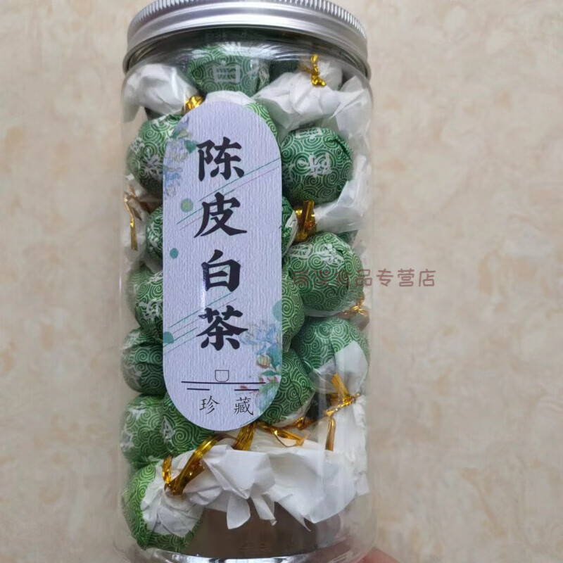 红允陈皮白茶高山陈年老白茶老贡眉陈皮寿眉老白茶球龙珠茶 罐盒装 陈皮白茶250克罐装