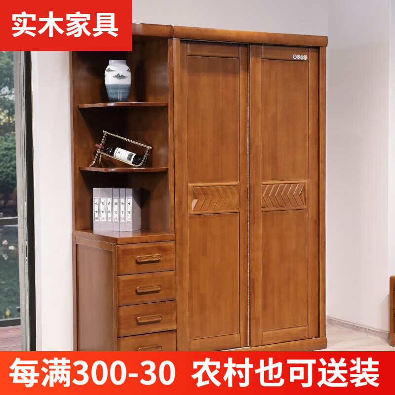丽馨景中式实木衣柜家用两门衣柜储物收纳一体主卧推拉门衣柜成人衣橱