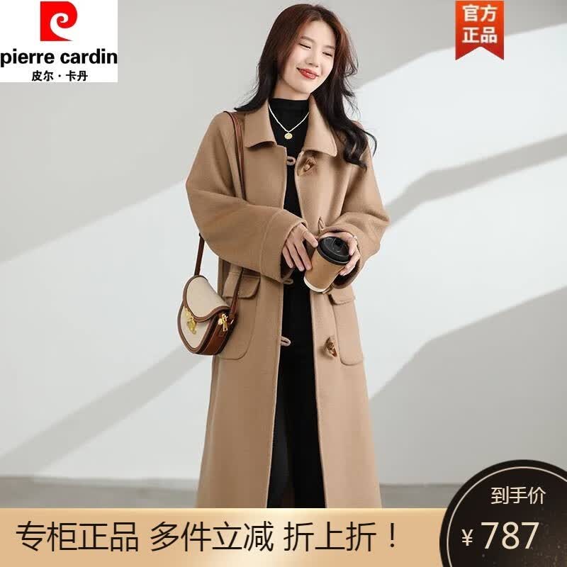 皮尔卡丹双面羊绒毛呢大衣女23秋冬新款牛角扣娃娃领中长款带兜简约外套 可可色 S80-110怎么看?