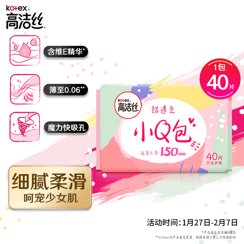 京东9.9包邮 2022-01-31 - 第1张  | 最新购物优惠券