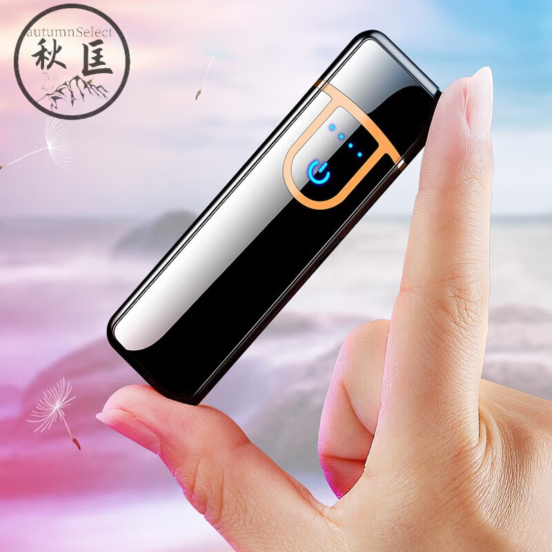 山头林村创意充电防风个性usb双面电子点烟器潮gk 商务黑 商务黑款