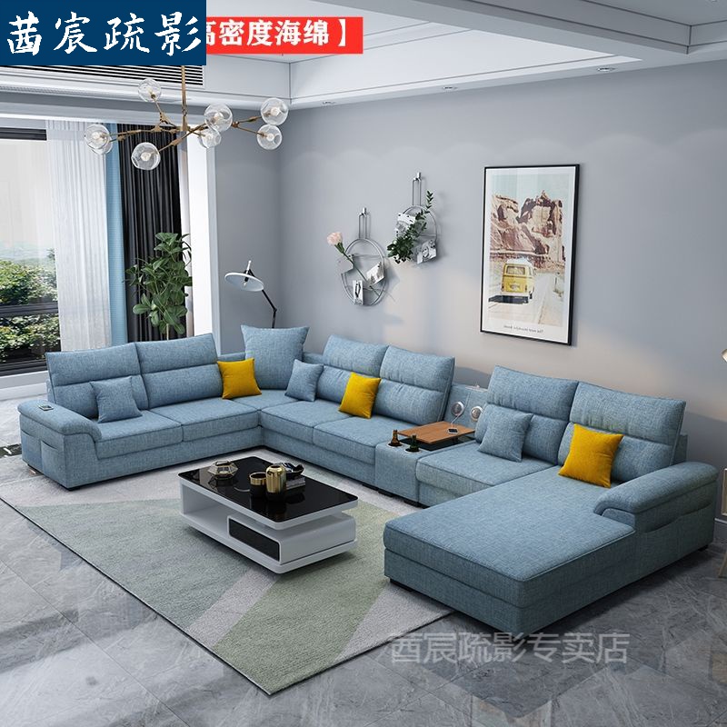渺帆u型沙发客厅现代简约北欧布艺沙发现代简约新款棉麻科技布乳胶大