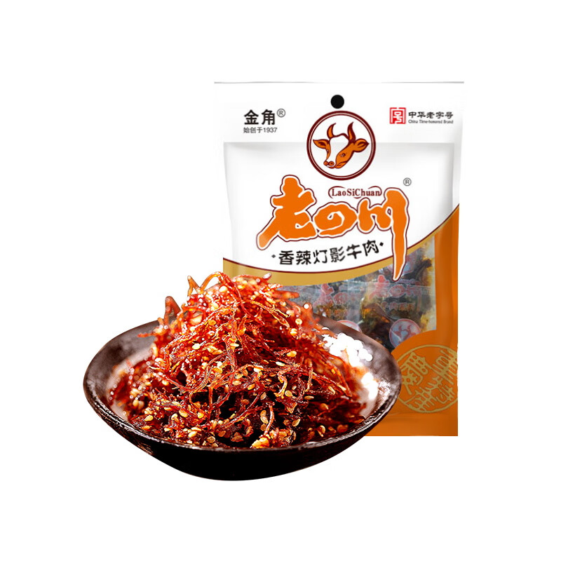金角老四川重庆休闲零食小吃香辣灯影牛肉138g中华老字号	属于什么档次？