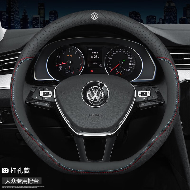 怎么查方向盘套商品的历史价格|方向盘套价格比较