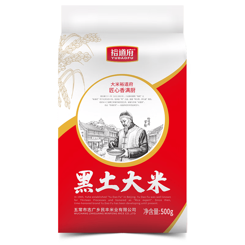 裕道府大米东北核心产区大米福利团购集采香米 黑土大米 500g*1袋