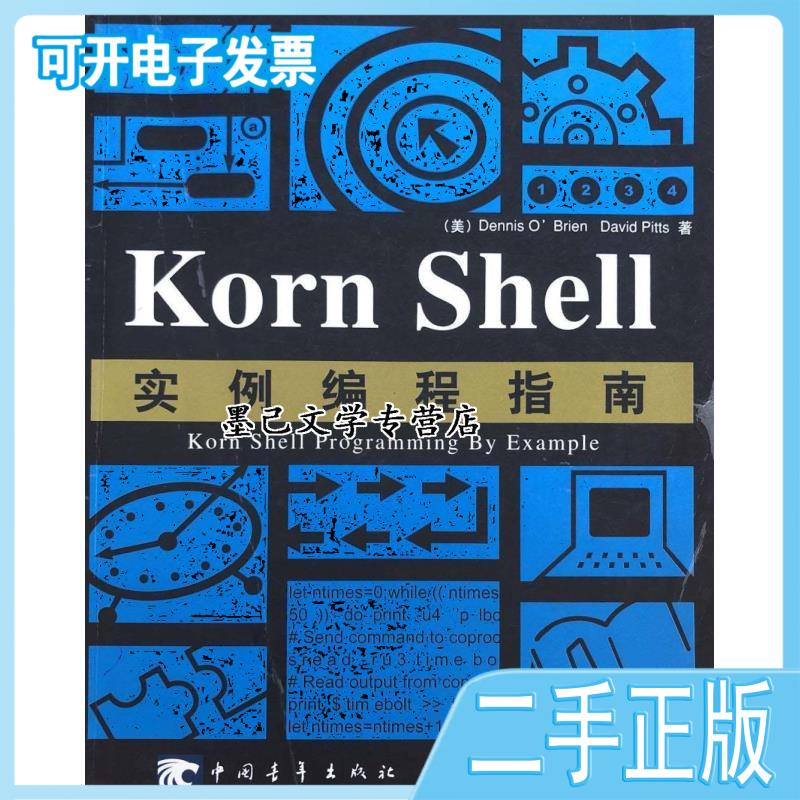 shell实例，shell实例中定义的全局变量的作用范围不包括