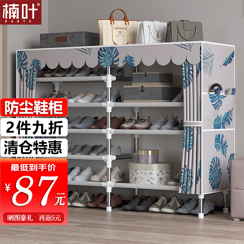 哪里可以查询鞋架历史价格|鞋架价格历史