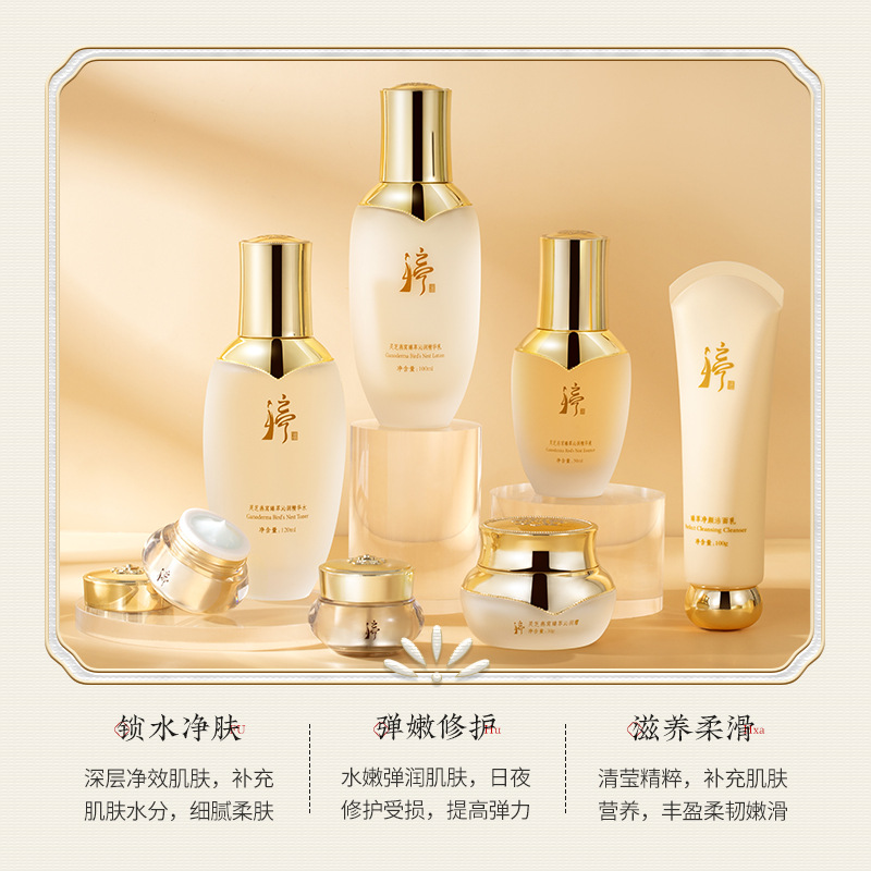 温婷灵芝燕窝沁润臻享套盒 滋润焕活紧致修护护肤品套装