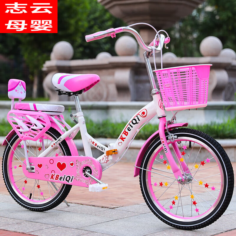 芸婷小孩子可折叠儿童自行车折叠车淑女车6-11-16岁女孩初学带篮后座