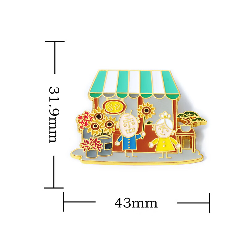 丁老头送花合金徽章 尺寸30