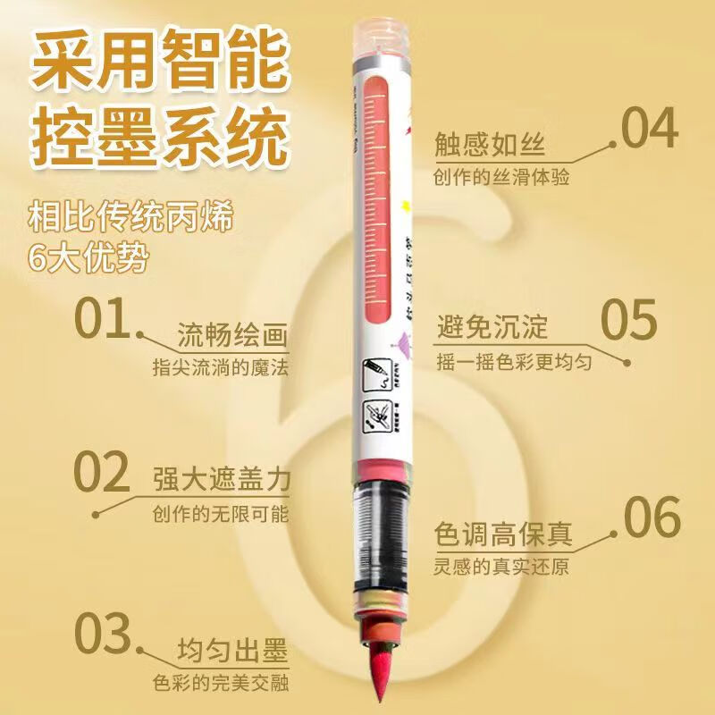 简菲直液式丙烯马克笔软头学生专用48色儿童不透纸可叠色美术画画颜料水彩笔笔画笔无毒大容量 【高品质】12色直液式软头丙烯马克笔