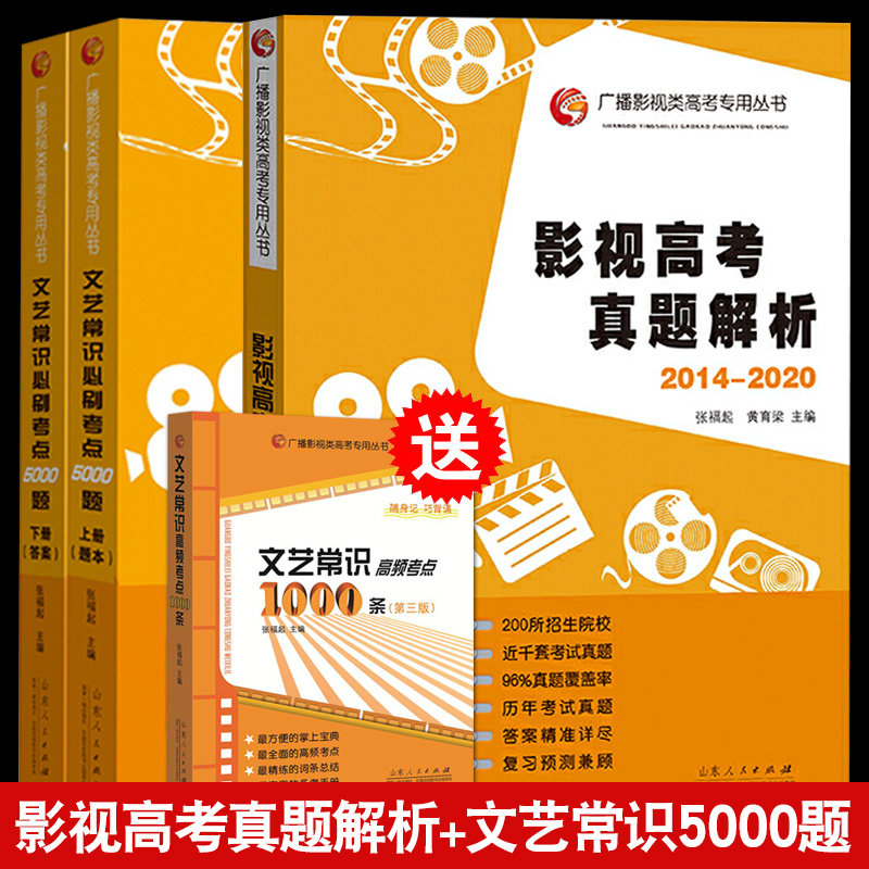 藝術(shù)生文化課需要過本科線嗎_藝術(shù)生文化課考多少分能上一本_藝術(shù)生走文化課本科