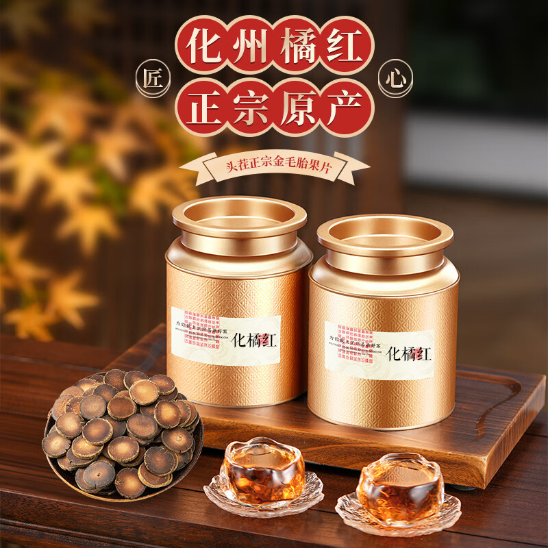 花草茶价格走势曲线|花草茶价格走势图