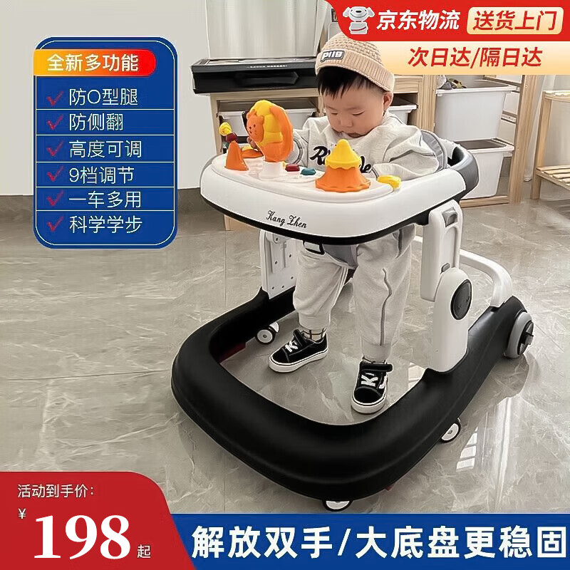 学步车历史低价查询|学步车价格走势图