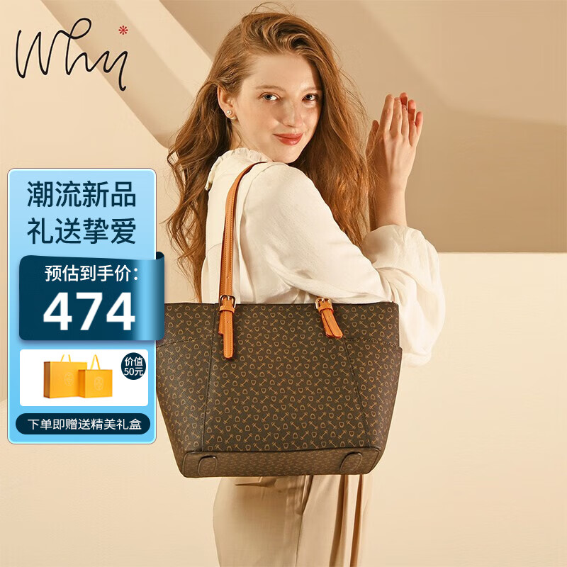 哪个App有单肩包价格曲线|单肩包价格走势