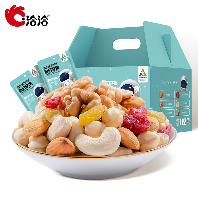 88759-洽洽 每日坚果礼盒750g核桃腰果干果组合年货礼盒团购 750g/30袋-详情图