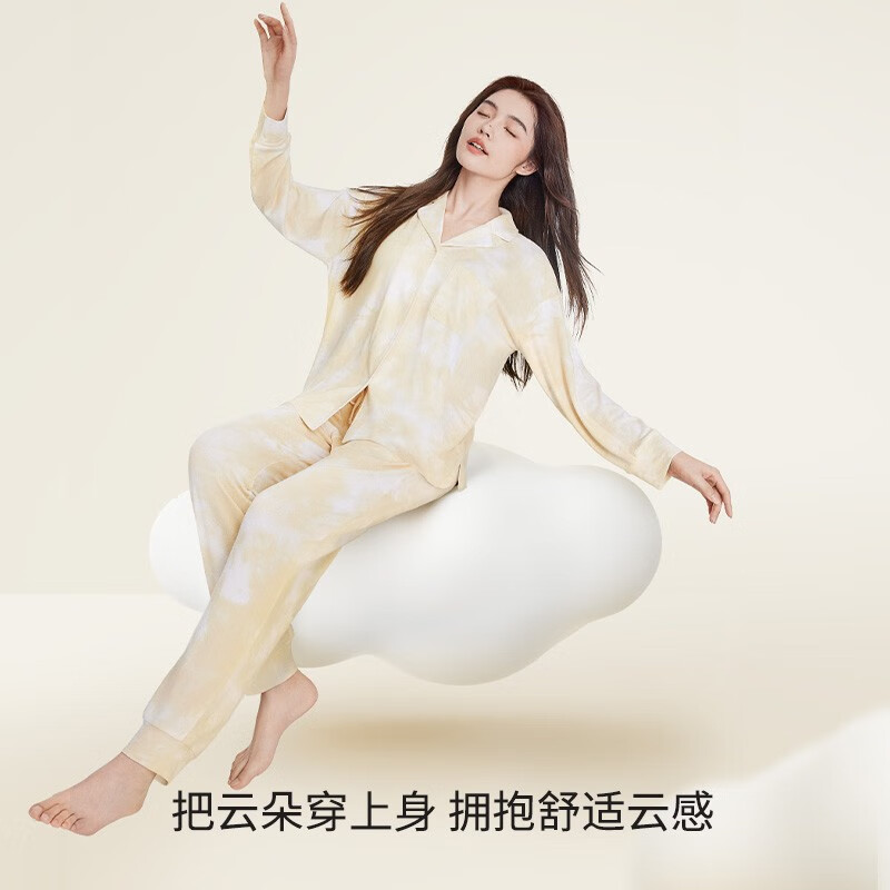幸棉睡衣女款家居服云纹扎染秋季长袖磨毛舒适亲肤显瘦保暖防静电 翻领款 淡黄色 L 110-130斤
