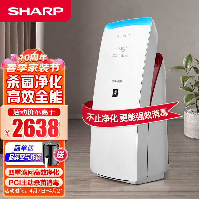 空气净化器近期价格走势如何|空气净化器价格比较