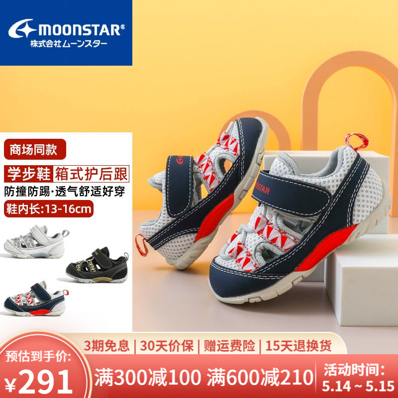 京东视频商品 2022-05-15 - 第11张 | 最新购物优惠券 京东视频商品 2022-05-15 - 第11张 | 最新购物优惠券