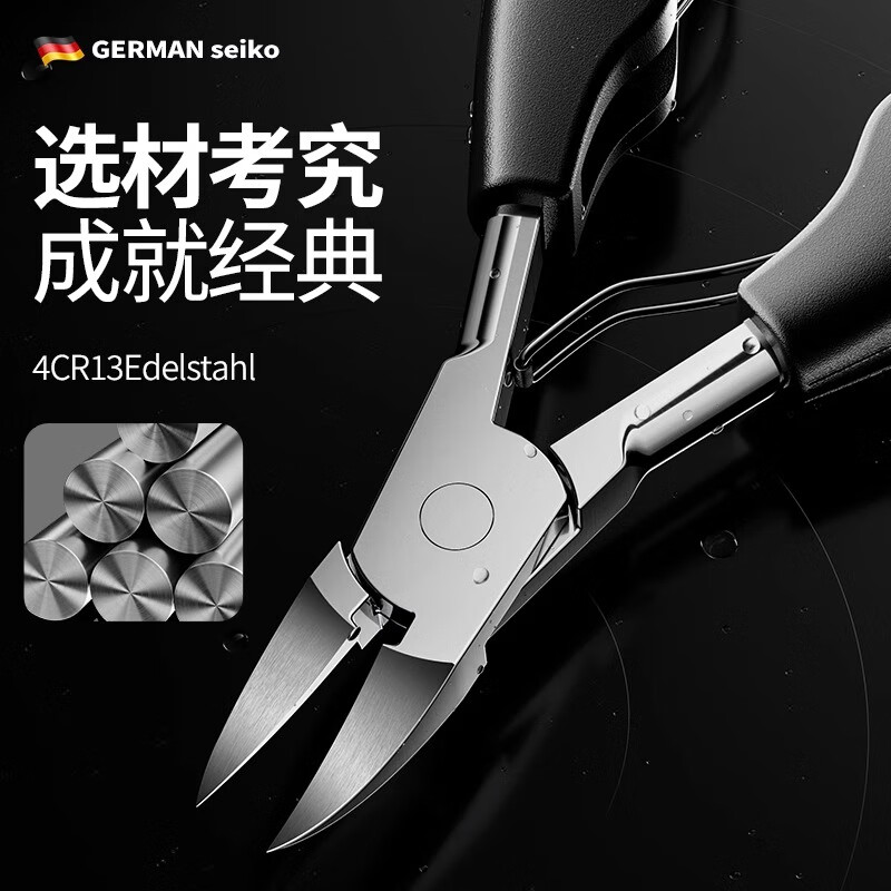 小天籁(XIAO TIAN LAI)甲沟专用指甲刀指甲剪指甲钳修脚刀鹰嘴钳修脚的专用指甲套装工具 黑色钳子+平口指甲刀+剔+挫