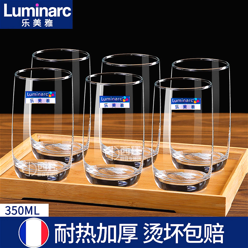 �����ţ�Luminarc��������������Ǧ������������͸��ˮ�����ú�ˮ���ݲ豭ţ�̱��̲� �߿�6ֻװ(350ML)+����