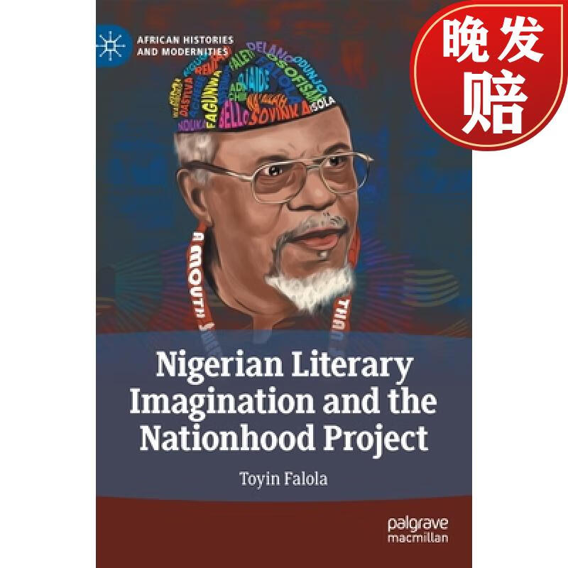 【4周达】nigerian literary imagination and the nationhood