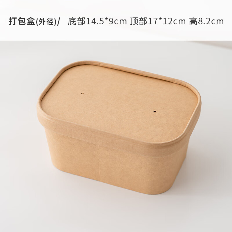幻视 青团包装盒 青团蘸酱麻薯包装盒子三明治雪媚娘sn5588 牛皮纸