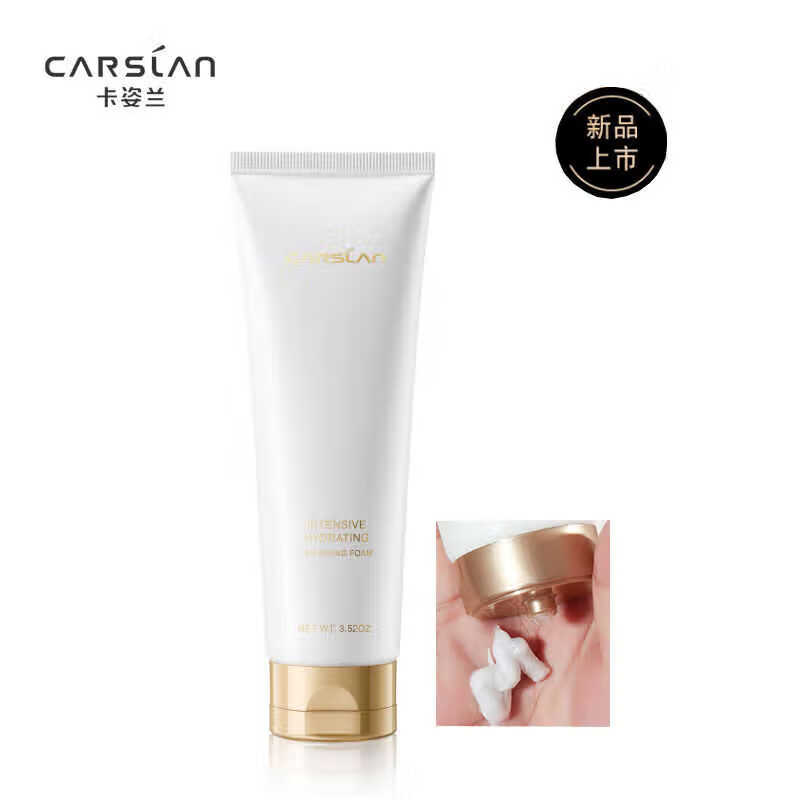 卡姿兰洗面奶水漾清透洁面乳深层清洁水润护肤补水男女通用情人节送礼物 水漾清透洁面乳