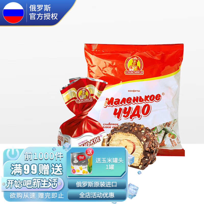 可以看糖果价格波动的App|糖果价格比较