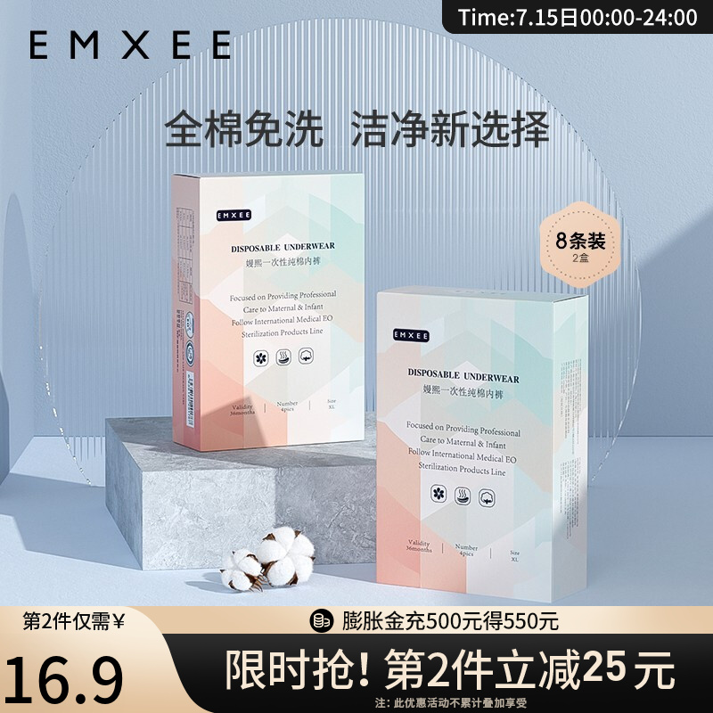 京东京东爆品 2022-07-15 - 第11张 | 最新购物优惠券 京东京东爆品 2022-07-15 - 第11张 | 最新购物优惠券