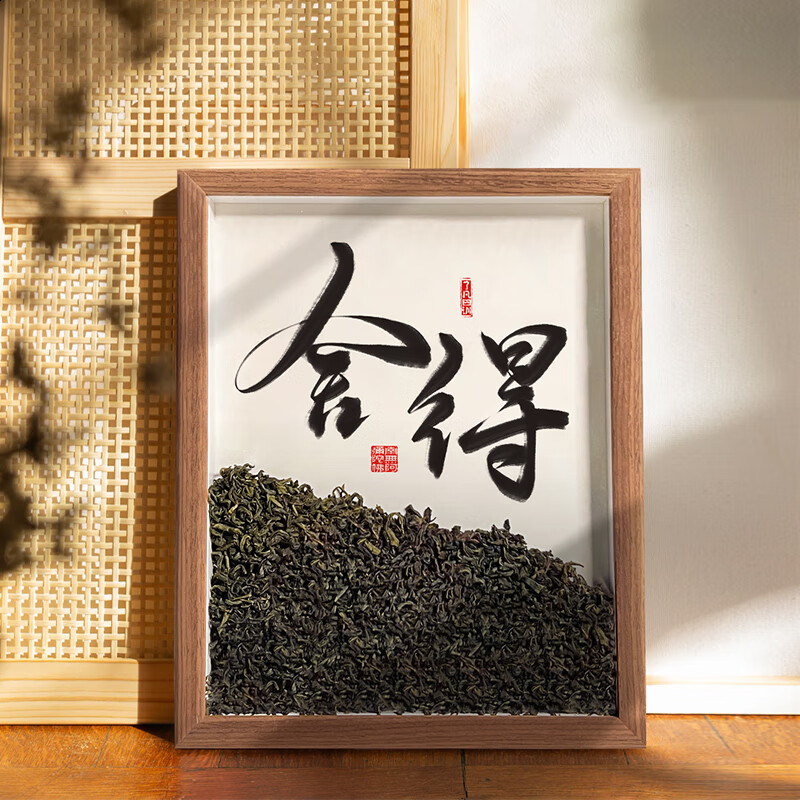 映妤中式茶文化办公室桌面摆件茶室茶桌茶台书法相框中古茶道装饰摆台