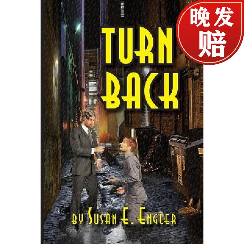 【4周达】turn back