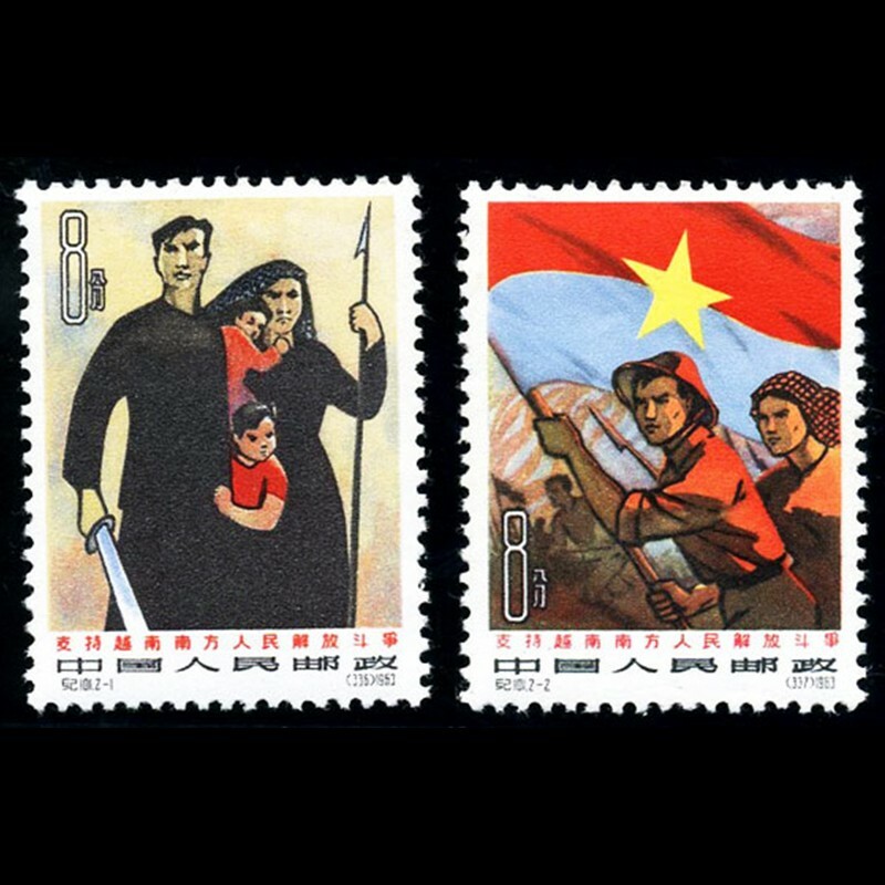 中国邮票 纪字邮票 老邮票 老纪字邮票 纪101