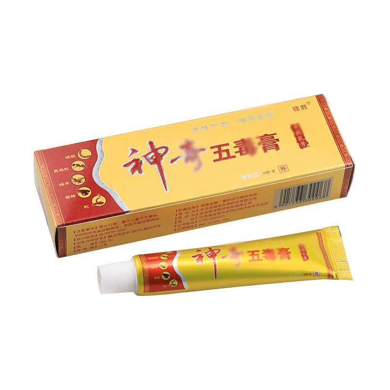 锦胜神奇五毒膏苗王江西肤外用抑菌软膏 1盒装