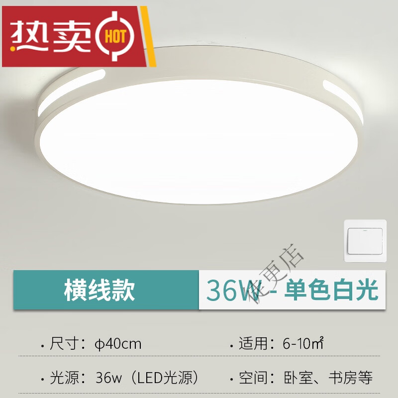 吸顶灯怎么看历史价格走势|吸顶灯价格走势图