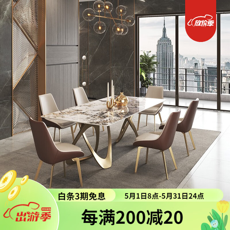 京东怎么查餐桌历史价格|餐桌价格比较