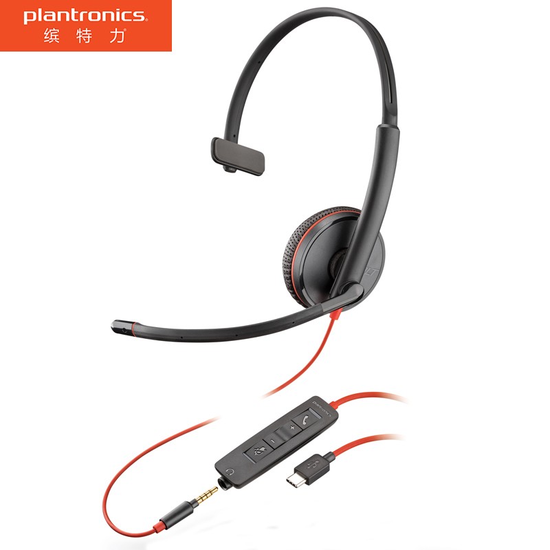 缤特力（PLANTRONICS） BLACKWIRE C3215-C单耳降噪耳机USB+3.5MM