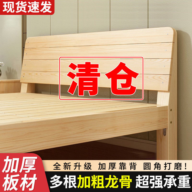 查实木床历史价格的网站|实木床价格历史
