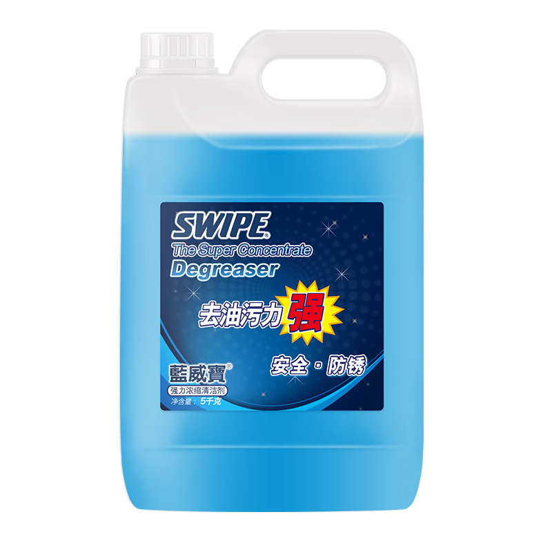 SWIPE 蓝威宝强力浓缩清洁剂5kg多用途去油五金工具机器设备车床金属品 原味
