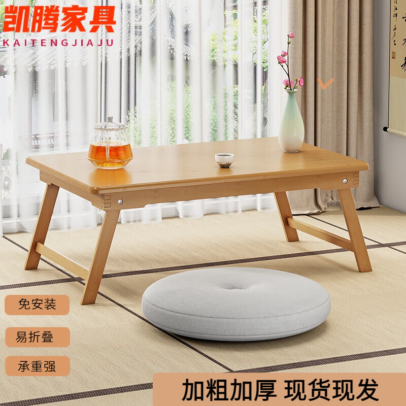 詩亭居小桌板床上電腦桌大號床上小桌子懶人桌學(xué)生宿舍床上桌楠竹炕桌飄 原木色(60*40*25高)