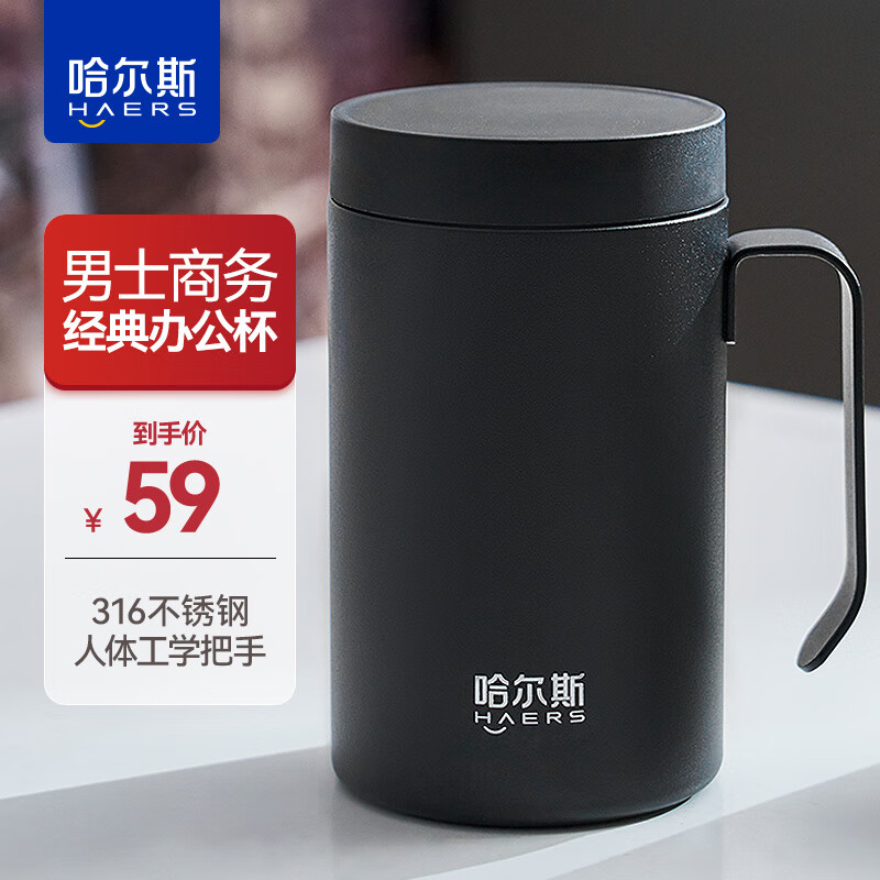 京东看保温杯历史价格曲线|保温杯价格走势图