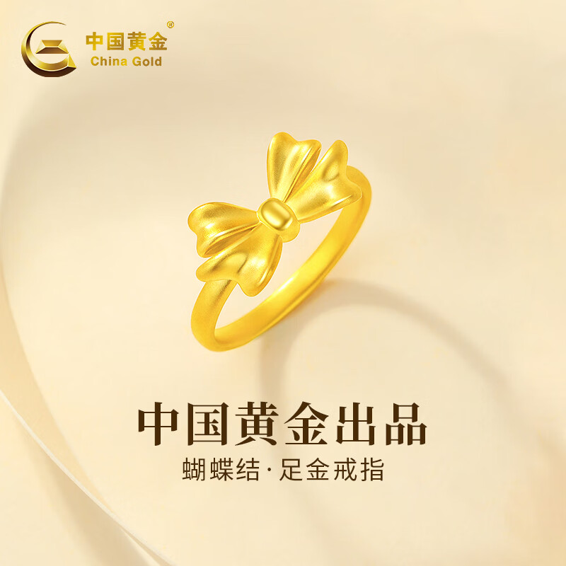 ���ڲ������й��ƽ������ƽ��ָŮ�����Ȧ��ָŮ�������˽�ʥ����������Ů������ ���ӹ����ƽ��ָ#14+֤�����