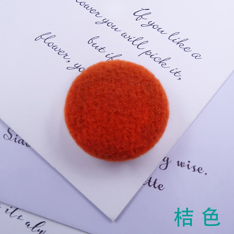 日美新毛呢大號羊絨大衣布包扣子高檔女扣風(fēng)衣外套包布紐扣圓形裝飾鈕扣 桔色 15mm[3個(gè)]