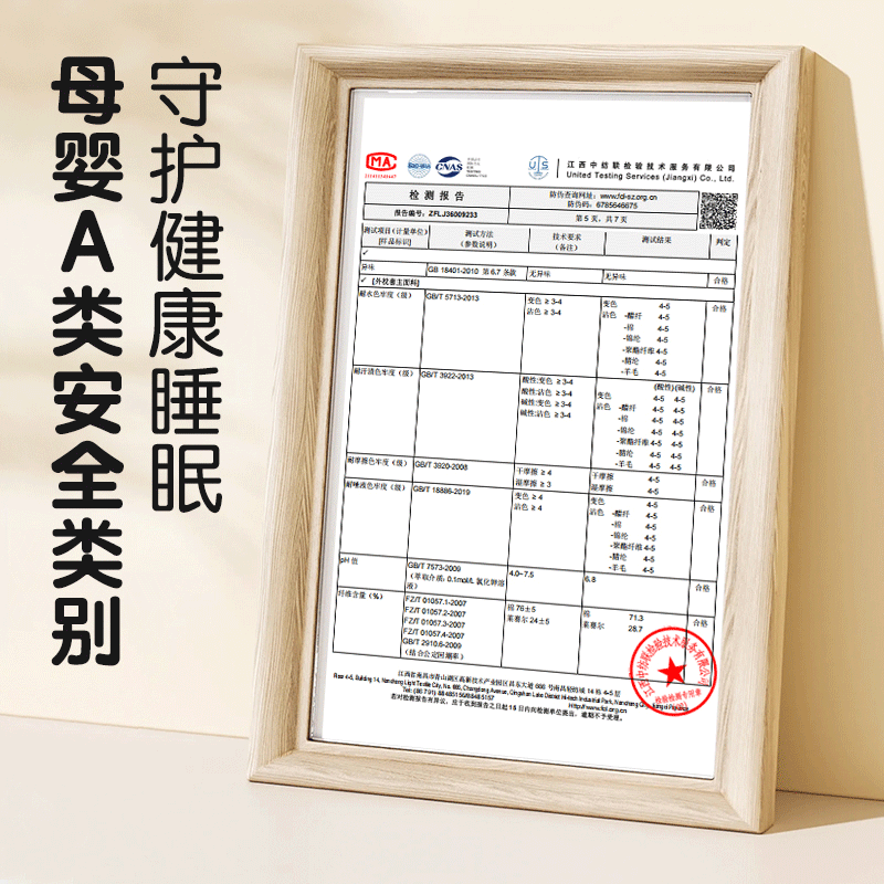 贝谷贝谷云片枕宝宝0-6个月定型护型枕巾可水洗新生儿吸汗透气婴儿枕头 淘气小樱桃 升级抑菌款