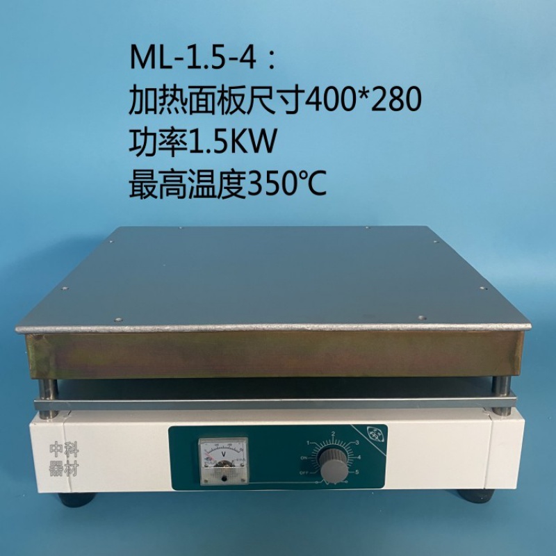 定制可调电热恒温不锈钢石墨加热板实验室电热板MLDB消解器北京 铸铁调温ML-1.5-4