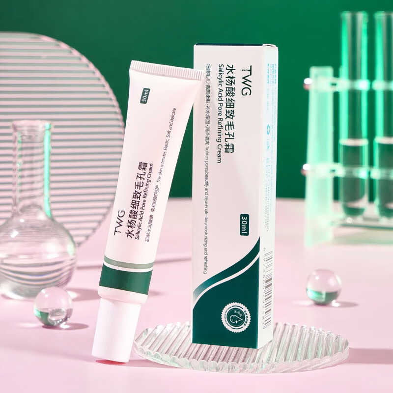 TWG壬二酸凝胶15%水杨酸净颜凝露去黑头收缩毛孔霜去粉刺 祛痘膏 TWG水杨酸细致毛孔霜